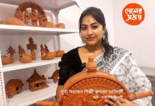 Writaja Chatterjee Artist রং- তুলির টানে জাপান থেকে ফিরে কর্পোরেট চাকরি ছেড়ে গোবরডাঙার ঋতজা পেশা আর নেশাকে মিলিয়েছেন ক্যানভাসে: দেখুন ভিডিও