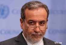 Iran-US Conflict āĻŦāĻĻāϞāĻžāϞ āĻŽāϤ, āĻā§āĻāĻā§ āĻļāĻžāύā§āϤāĻŋāϰ āĻāĻā§āĻāĻŋāϤ āĻĻāĻŋāϞā§āύ āĻāϰāĻžāύ āĻŦāĻŋāĻĻā§āĻļāĻŽāύā§āϤā§āϰā§