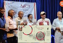 Story দীর্ঘ দশক লেখার পর গল্পগুলো এক মলাটে