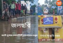 টানা বৃষ্টিতে জল-মগ্ন বনগাঁর হাসপাতাল চত্বর সহ পুর-এলাকা, শহরের জলছবি ধরা পড়ল দেশের সময় – এর ক্যামেরায়! কী বলছেন পুর প্রধান : দেখুন ভিডিও