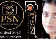 PSN Photography Contest 2025! পিএসএন ফটোগ্রাফি প্রতিযোগিতায় অংশগ্রহণ করবেন কি ভাবে ? রইল বিস্তারিত