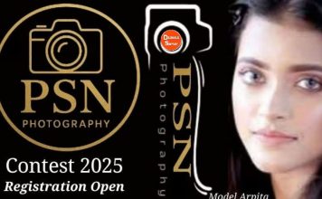 PSN Photography Contest 2025! পিএসএন ফটোগ্রাফি প্রতিযোগিতায় অংশগ্রহণ করবেন কি ভাবে ? রইল বিস্তারিত