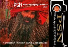 BREAKING NEWS for Photographers! PSN Photography Contest 2025! পিএসএন ফটোগ্রাফি প্রতিযোগিতায় অংশগ্রহণ করবেন কি ভাবে ? রইল বিস্তারিত