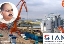 Import Export Business in WB আমদানি-রফতানির ব্যবসা শুরু করবেন? সাহায্য করবে কলকাতার শ্যামাপ্রসাদ মুখার্জি বন্দর: রইল বিস্তারিত