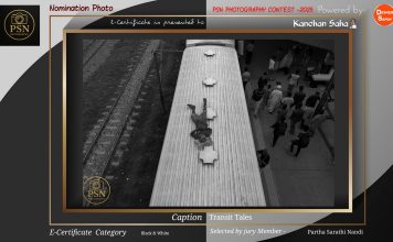 BREAKING NEWS for Photographers! PSN Photography Contest 2025! পিএসএন ফটোগ্রাফি প্রতিযোগিতায় ছবি জমা দেওয়ার শেষ তারিখ কবে ? রইল বিস্তারিত