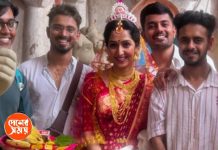 সাতপাকে বাঁধা পড়লেন অমৃতা? নববধূর সাজে ছবি দেখে চোখ কপালে নেটিজেনদের? দেখুন ভিডিও