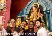 Lakshmi Puja in Nadia 2025: āĻĻā§āϰā§āĻāĻžāĻĒā§āĻā§āĻ āĻšāĻžāϰ āĻŽāĻžāύāĻŦā§ āĻĻāϰāĻžāĻĒāĻĒā§āϰā§āϰ āϞāĻā§āώā§āĻŽā§āĻĒā§āĻā§āϰ āĻāĻžāĻā§!āĻŦāĻžāϰā§āϝāĻŧāĻžāϰāĻŋ āĻāϝāĻŧā§āĻāύ⧠āĻāϞ⧠āϞāĻā§āώā§āĻŽā§āϰ āĻāϰāĻžāϧāύāĻž , āĻŦāĻžāĻāϞāĻžāĻĻā§āĻļā§āϰ āĻĸāĻžāĻāĻžāϤā§āĻ āĻāĻ āĻĒā§āĻā§āϰ āϏā§āϤā§āϰāĻĒāĻžāϤ : āĻĻā§āĻā§āύ āĻāĻŋāĻĄāĻŋāĻ