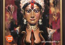 Art Exhibition āĻāĻžāϰāϤā§āϝāĻŧ āĻļāĻŋāϞā§āĻĒāĻāĻžāĻŦāύāĻžāϝāĻŧ āĻāĻžāϰāĻŋāĻāĻžâāϰ āĻ
āώā§āĻāĻŽ āĻļāĻŋāϞā§āĻĒ āĻĒā§āϰāĻĻāϰā§āĻļāύ⧠: āĻĻā§āĻā§āύ āĻāĻŋāĻĄāĻŋāĻ