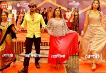 Fashion show মডেলিং বয়সের কোনও সীমা বাঁধে না – এমনটাই দেখালো অনির্বান দে’র পারফেক্ট ফ্যাশান হাউস – দেখুন ভিডিও