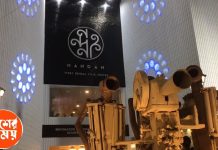 ৩১ তম কলকাতা আন্তর্জাতিক চলচ্চিত্র উৎসবের ট্যাগ লাইন ‘চলচ্চিত্র মেলায় বিশ্ব’: দেখুন ভিডিও