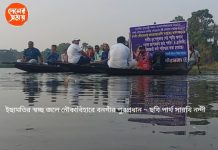 Ichhamoti River : বনগাঁ পুরসভার উদ্যোগে সাফ হলো ইছামতি নদীর কচুরিপানা: দেখুন ভিডিও