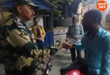 দিল্লিতে বিস্ফোরণের জেরে রাজ্যজুড়ে সতর্কতা জারি, পেট্রাপোল সীমান্ত সহ বনগাঁ শহরের বিভিন্ন প্রান্তে চলছে জোরদার নাকা তল্লাশি: দেখুন ভিডিও