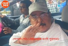 শারীরিক অসুস্থতার কারণ দেখিয়ে পুরপ্রধানের দায়িত্ব থেকে অব্যাহতি নিলেন বনগাঁ পুরসভার প্রধান গোপাল শেঠ , কি বললেন শঙ্কর আঢ্য : দেখুন ভিডিও