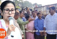 SIR āύāĻŋāϝāĻŧā§ āĻāĻŦāĻžāĻ°Â āĻŽāϤā§āϝāĻŧāĻžāĻāĻĄāĻŧā§ āĻĒāĻĨā§ āύāĻžāĻŽāĻŦā§āύ āĻŽāĻŽāϤāĻž ,āĻŦāύāĻāĻžāĻāϝāĻŧ āĻŽāĻŋāĻāĻŋāϞ- āϏāĻāĻž āĻŽā§āĻā§āϝāĻŽāύā§āϤā§āϰā§āϰ , āĻĒā§āϰāϏā§āϤā§āϤāĻŋ āĻā§āĻŽāύ āĻā§āϰ⧠āĻĻā§āĻāϞā§āύ āĻā§āϝā§āϤāĻŋāĻĒā§āϰāĻŋāϝāĻŧ: āĻĻā§āĻā§āύ āĻāĻŋāĻĄāĻŋāĻ