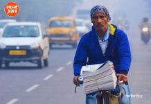 Weather Update কলকাতার তাপমাত্রা ১৬ ডিগ্রির ঘরে নামল ,কী বলল হাওয়া অফিস?