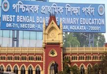 প্রাথমিকে ৩২ হাজার চাকরি বহাল থাকল, প্রাক্তন বিচারপতি অভিজিতের রায় খারিজ কলকাতা হাই কোর্টের