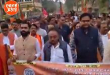 মতুয়া গড়ে মমতার পাল্টা বিজেপির মিছিলে শমীক , মিঠুনের অনুপস্থিতিতে হতাশ কর্মীরা!