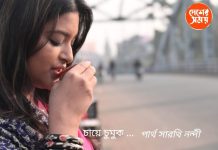 বঙ্গে দুর্দান্ত ইনিংস খেলছে শীত! বড়দিনে কতটা শীত পাবেন?