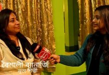 নৃত্যে তোমার মুক্তির রূপ, নৃত্যে তোমার মায়া , মনের আনন্দে নাচলে কী কী উপকার হবে, সাক্ষাৎকারে জানালেন নৃত্য শিল্পী বৈশালী: দেখুন ভিডিও