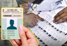 SIR: প্রকাশিত এনুমারেশনের পর খসড়া তালিকায় কাদের নাম বাদ গেল, তালিকায় আপনি নেই তো!