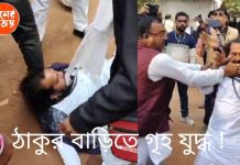 Matua: গৃহযুদ্ধ ঠাকুরনগর ঠাকুরবাড়িতে! মমতাবালা- শান্তনুপন্থীদের মধ্যে চরম সংঘর্ষ , উত্তেজনা