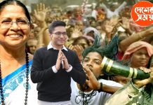 ধান, দূর্বা দিয়ে অভিষেক’কে বরণ করবে ঠাকুরবাড়ি! প্রস্ততি তুঙ্গে , কি জানালেন শান্তনু