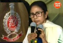 I-PAC ED Raid: ‘ইডিকে দিয়ে ডাকাতি’, অভিযোগ মমতার, ‘সাংবিধানিক পদের অপব্যবহার করে ফাইল ছিনতাই’, হাইকোর্টের দ্বারস্থ ইডি