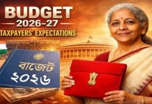 Budget 2026 নির্মলা সীতারামনের বাজেট ভাষণ , কবে, কখন? কোথায় দেখবেন রইল তথ্য
