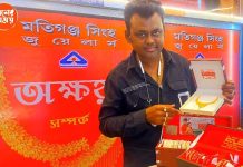 বিয়ের মরশুম , সোনা-রুপোর দর পতন , সোনা কিনবেন? এখনই কি কেনা উচিত, নাকি দাম আরও কমবে? রইল বিস্তারিত