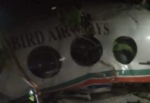 ঝাড়খণ্ডে ভয়াবহ দুর্ঘটনা! ভেঙে পড়ল এয়ার অ্যাম্বুল্যান্স,সকল যাত্রীই মৃত