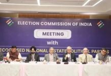 বাংলায় কত দফায় হতে পারে নির্বাচন, সর্বদল বৈঠক শেষে কি আভাস দিল কমিশন