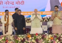 Live Update:l: বাংলা থেকে নির্মম সরকারের বিনাশ হবে: মোদী ব্রিগেডে বাংলায় বক্তৃতা শুরু করলেন প্রধানমন্ত্রী