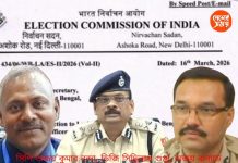 রাজ্য পুলিশের ডিজি ও কলকাতার সিপি বদল কমিশনের