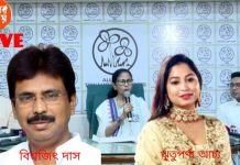 West Bengal Assembly Election 2026:বনগাঁ উত্তরে বিশ্বজিৎ দাস , দক্ষিনে ঋতুপর্ণা আঢ্য, তৃণমূলের প্রার্থী তালিকা , ২০২৬-এ ২২৬-এর বেশি আসনে জিতব, নো ভোট ফর বিজেপি: মমতা বন্দ্যোপাধ্যায়