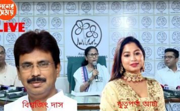 West Bengal Assembly Election 2026:বনগাঁ উত্তরে বিশ্বজিৎ দাস , দক্ষিনে ঋতুপর্ণা আঢ্য, তৃণমূলের প্রার্থী তালিকা , ২০২৬-এ ২২৬-এর বেশি আসনে জিতব, নো ভোট ফর বিজেপি: মমতা বন্দ্যোপাধ্যায়