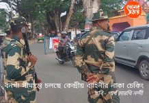 প্রতি দফায় প্রায় ২,৪০০ কোম্পানি দিয়ে হবে নির্বাচন ,রাজ্যে আরও ১,৯২০ কোম্পানি বাহিনী আসছে