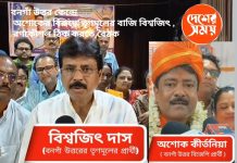 বনগাঁ উত্তর কেন্দ্রে অশোকের বিরুদ্ধে তৃণমূলের বাজি বিশ্বজিৎ , রণকৌশল ঠিক করতে বৈঠক: দেখুন ভিডিও