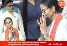 ভিটের টানে তৃণমূল কর্মীদের কাছে টানলেন মমতা, ভবানীপুরে জিততে কী টার্গেট দিলেন অভিষেক?