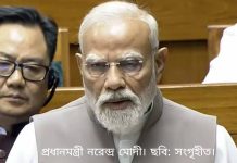 Middle East Crisis:দেশে জ্বালানি, সারের জোগান নিয়ে দেশবাসীকে আশ্বস্ত করার পাশাপাশি হরমুজ় থেকে কীভাবে তেল আমদানি করছে ভারত, সংসদে জানালেন মোদী