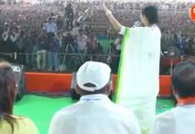 Mamata Banerjee নির্বাচনী জন সভা থেকে ইভিএম পাহারার ডাক মমতার