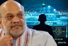 দুর্যোগের মধ্যে কলকাতার আকাশে প্রায় ৫৫ মিনিট চক্কর কাটল অমিত শাহের বিমানও, অবশেষে নিরাপদে অবতরণ