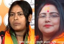 কামদুনির প্রতিবাদী মুখ টুম্পা কয়াল যোগ দিয়েছেন বিজেপিতে , কী বললেন সহযোদ্ধা মৌসুমি ?