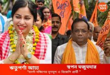 TMC Candidate: বনগাঁ দক্ষিণের তৃণমূল প্রার্থী ঋতুপর্ণার বিরুদ্ধে বিস্ফোরক অভিযোগ বিজেপির: দেখুন ভিডিও