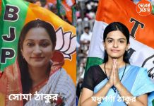 বাগদা কেন্দ্রে এবার সম্মুখসমরে বৌদি-ননদ , ১৩ কেন্দ্রে প্রার্থী ঘোষণা বিজেপির