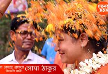 বাগদা কেন্দ্রে ভোটপ্রচারে বিজেপি প্রার্থী সোমা ঠাকুর ,কি বলছেন স্থানীয় বাসিন্দারা ঘুরে দেখল দেশের সময় : দেখুন ভিডিও