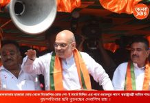 Amit Shah: ১৫ দিন বাংলায় থাকবেন , ভবানীপুর জিতলেই নবান্ন দখল! শুভেন্দুকে পাশে নিয়ে হুঙ্কার অমিত শাহের