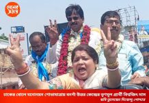 স্বর্গীয় ভূপেন্দ্রনাথ শেঠের প্রতিকৃতিতে মালা দিয়ে ঢাকের বোলে শোভাযাত্রা করে মনোনয়ন জমা দিলেন বনগাঁ উত্তর কেন্দ্রের তৃণমূল প্রার্থী বিশ্বজিৎ দাস: দেখুন ভিডিও