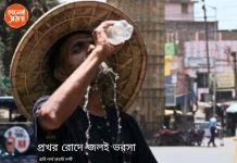 কলকাতায় কালবৈশাখীর সতর্কতা , দক্ষিণবঙ্গের ছয় জেলায় ৬০ কিমি বেগে হতে পারে ঝড় ! আবহাওয়ার আপডেট জানুন