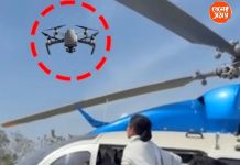 মমতার কপ্টারের কাছে ‘রহস্যময়’ ড্রোন! নজর পড়তেই খতিয়ে দেখতে নির্দেশ দেন মুখ্যমন্ত্রী