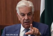 Pakistan On India:”কলকাতায় হামলা চালাবো, যদি..” !‘হুমকি’ পাক প্রতীরক্ষামন্ত্রীর , তবে কি ফের ‘যুদ্ধের’ আশঙ্কা ?